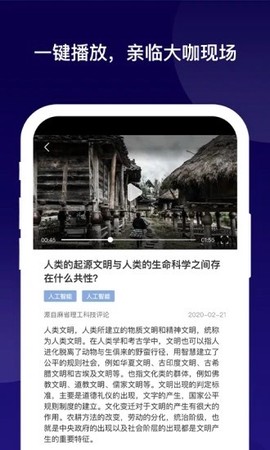 麻省理工科技评论图3