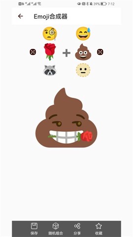 逗情逗趣[图1]