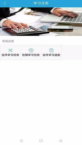 安全教育培训图1