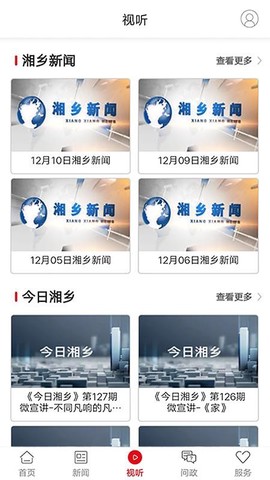 新湘乡图3