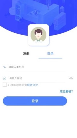 纸箱尺寸计算系统[图1]