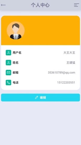 纸箱尺寸计算系统图2