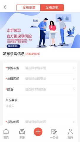 优车网[图1]