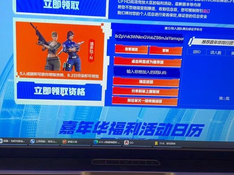 穿越火线审n怎么用[图2]