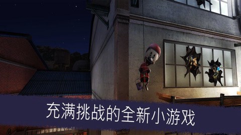 恐怖冰淇淋工厂[图1]