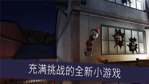 恐怖冰淇淋工厂图1