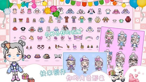 迷你城镇完美假期图1