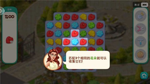 我的花园[图1]