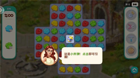 我的花园[图2]