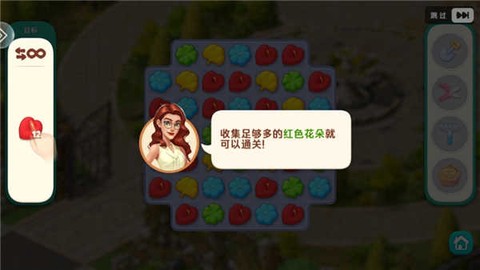 我的花园[图4]