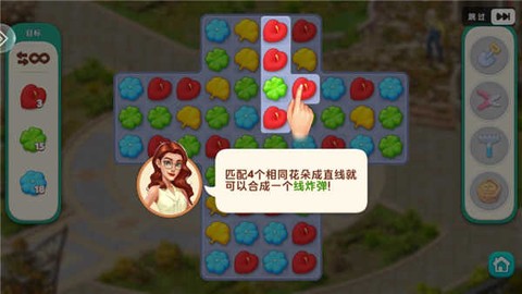 我的花园[图5]
