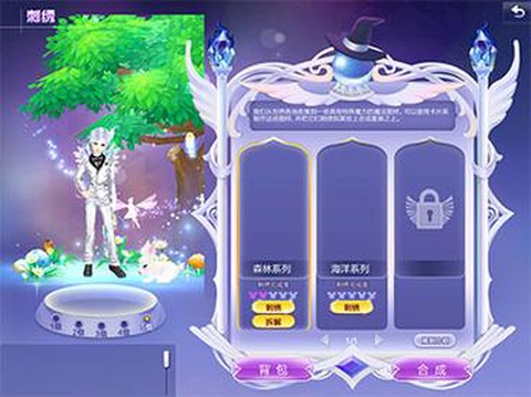 qq炫舞刺绣怎么做[图1]