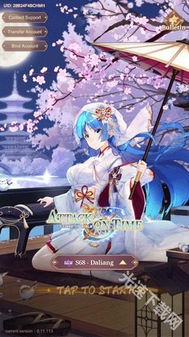少女廻戦[图2]