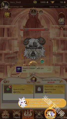 少女廻戦[图3]
