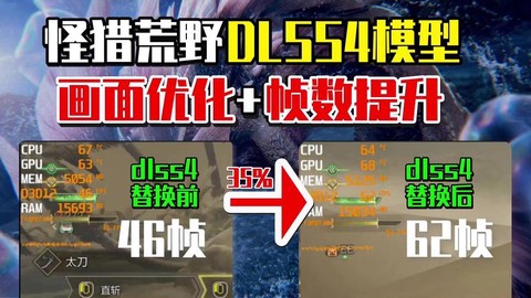 怪物猎人怎么换怪物猎人[图2]