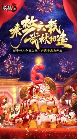 万象天龙[图1]