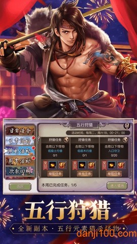 万象天龙图1