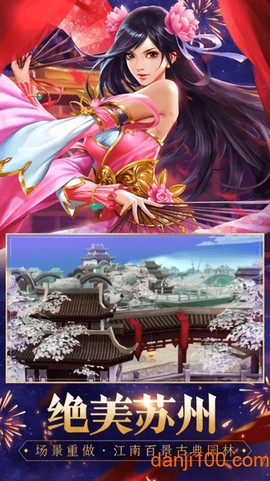 万象天龙图2