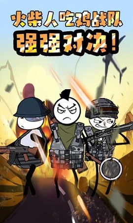 火柴人黑洞模拟器图3