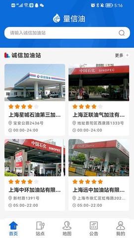 量信油[图1]