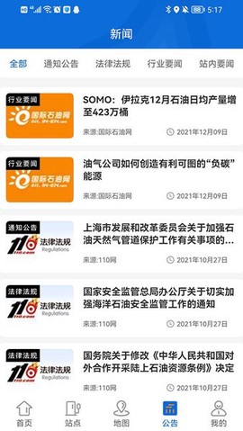 量信油图2