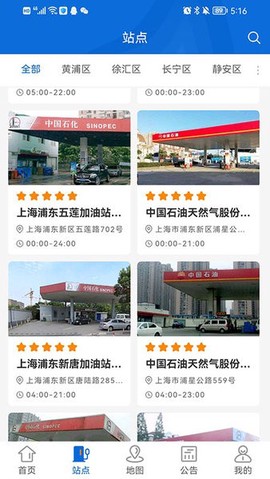 量信油图3