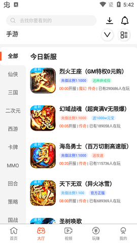 3000游戏图1