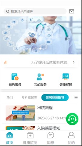 云康汇图2