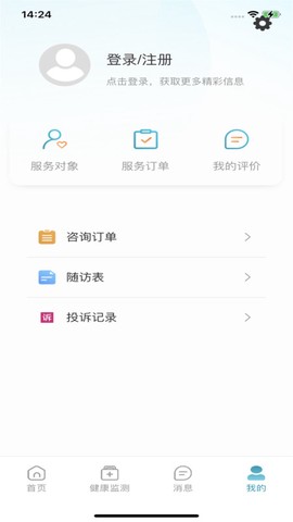 云康汇图3