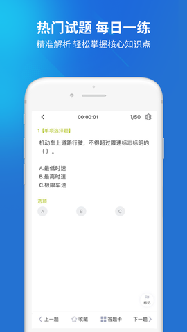 汽车教练员图2
