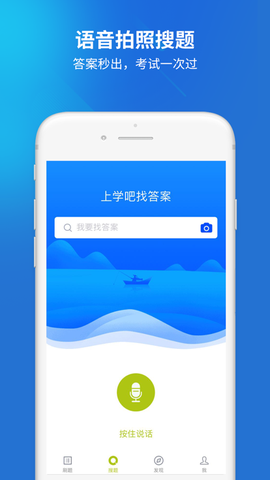 汽车教练员图3