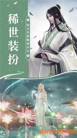 追星逐月[图2]