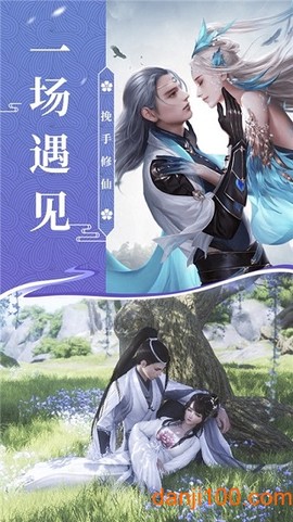 追星逐月图2
