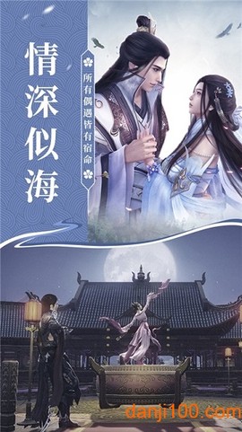追星逐月图3