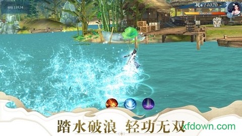 天涯刀剑录[图1]