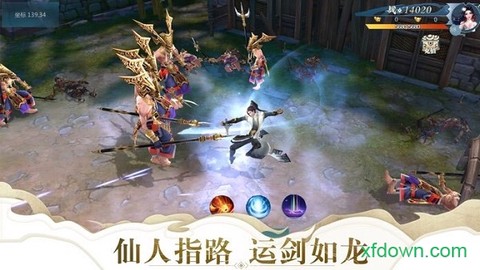 天涯刀剑录图3
