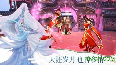万古仙缘图2