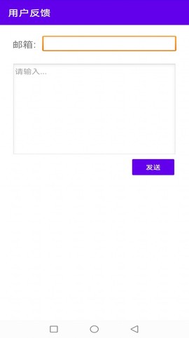 一键马赛克图1