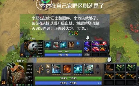 dota2怎么用嘲讽