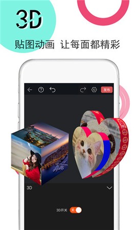 视频豆豆视频剪辑图2