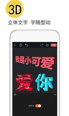 视频豆豆视频剪辑图3
