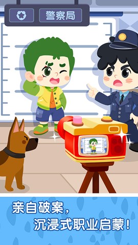 奇妙故事创造家图1