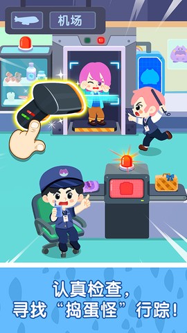 奇妙故事创造家图2