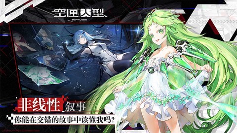 空匣人型[图1]