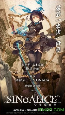 空匣人型图1