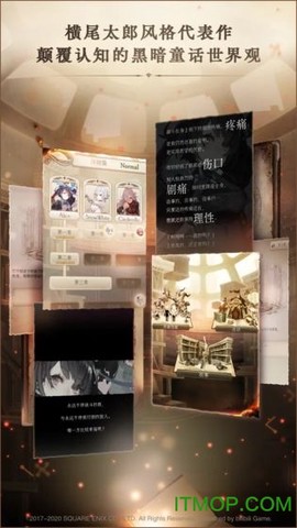 空匣人型图2