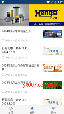 查个码[图4]