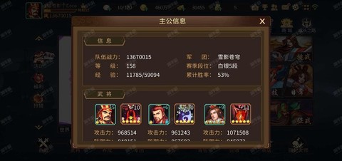 三国志13怎么金钱[图1]