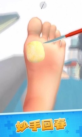 假装恶搞模拟器图2