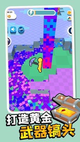 我的矿场图2